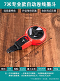 Ink fountain construction site line laying special drop-resistant plastic ink fountain line construction site line marker manual automatic wooden bucket line drawing worker