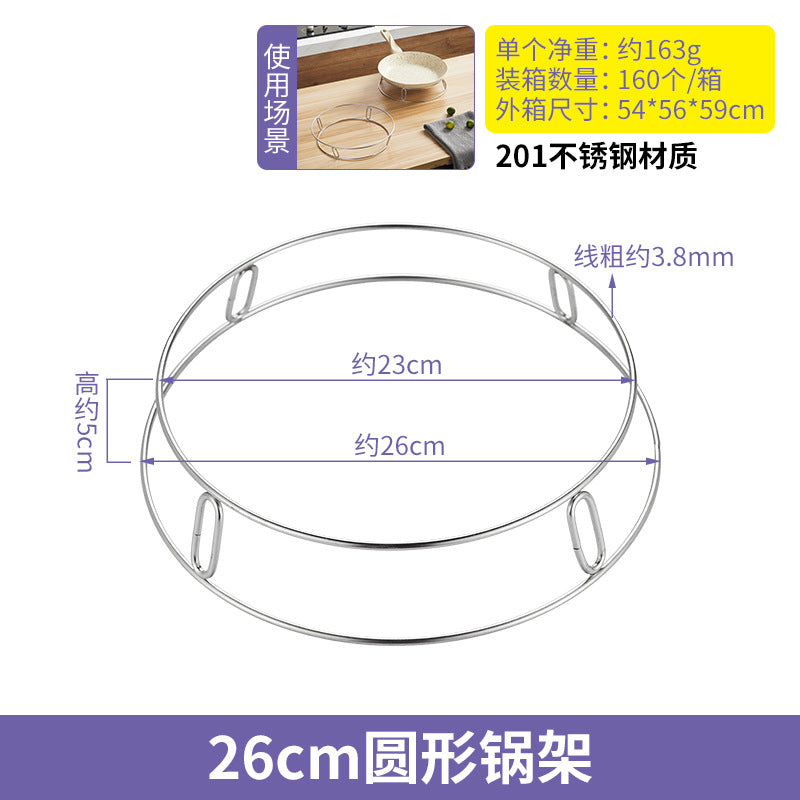 Stainless steel pot rack, kitchen household shelf, pot rack, heat insulation and anti-scalding multi-functional storage bracket, steam rack
