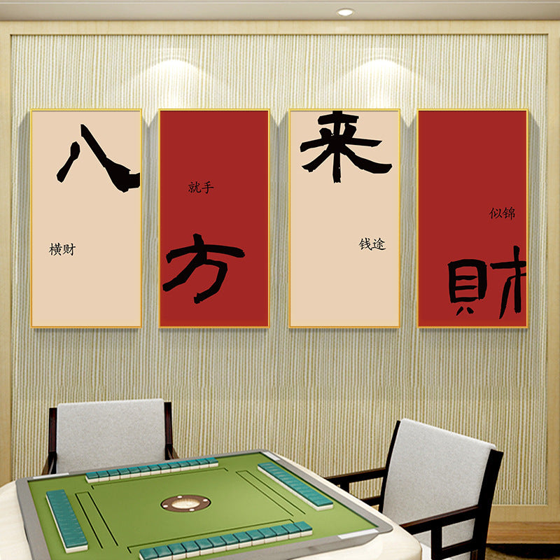 Calligraphy creative mahjong hall decorative painting chess room room sparrow room box hanging painting Guochao wall mural frame