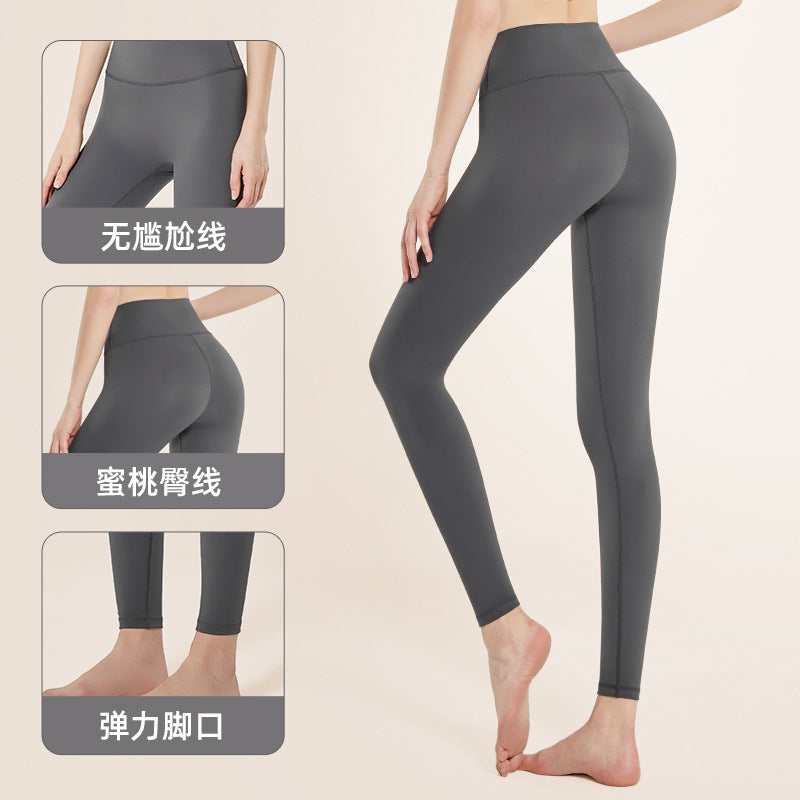 Naked feeling peach butt yoga pants waist tight high waist hip lifting outdoor sports fitness pants for women wholesale