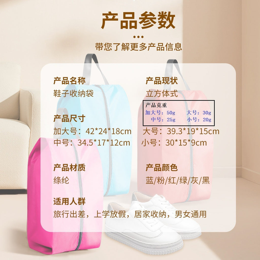 Waterproof and dustproof travel shoe bags, shoe bags, gift bags, full scene home shoe storage bags, practical waterproof and dustproof bags