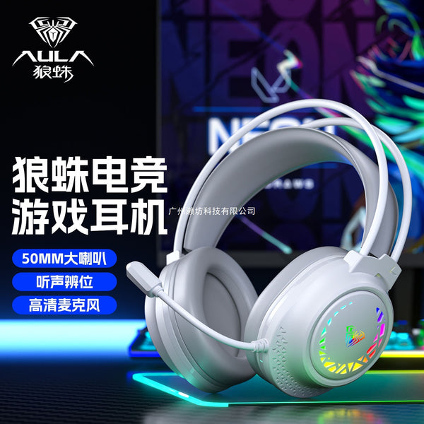 Tarantula S611 Computer Headset Headset Wired E-sports Game Desktop Laptop Tile Eating Chicken with Microphone