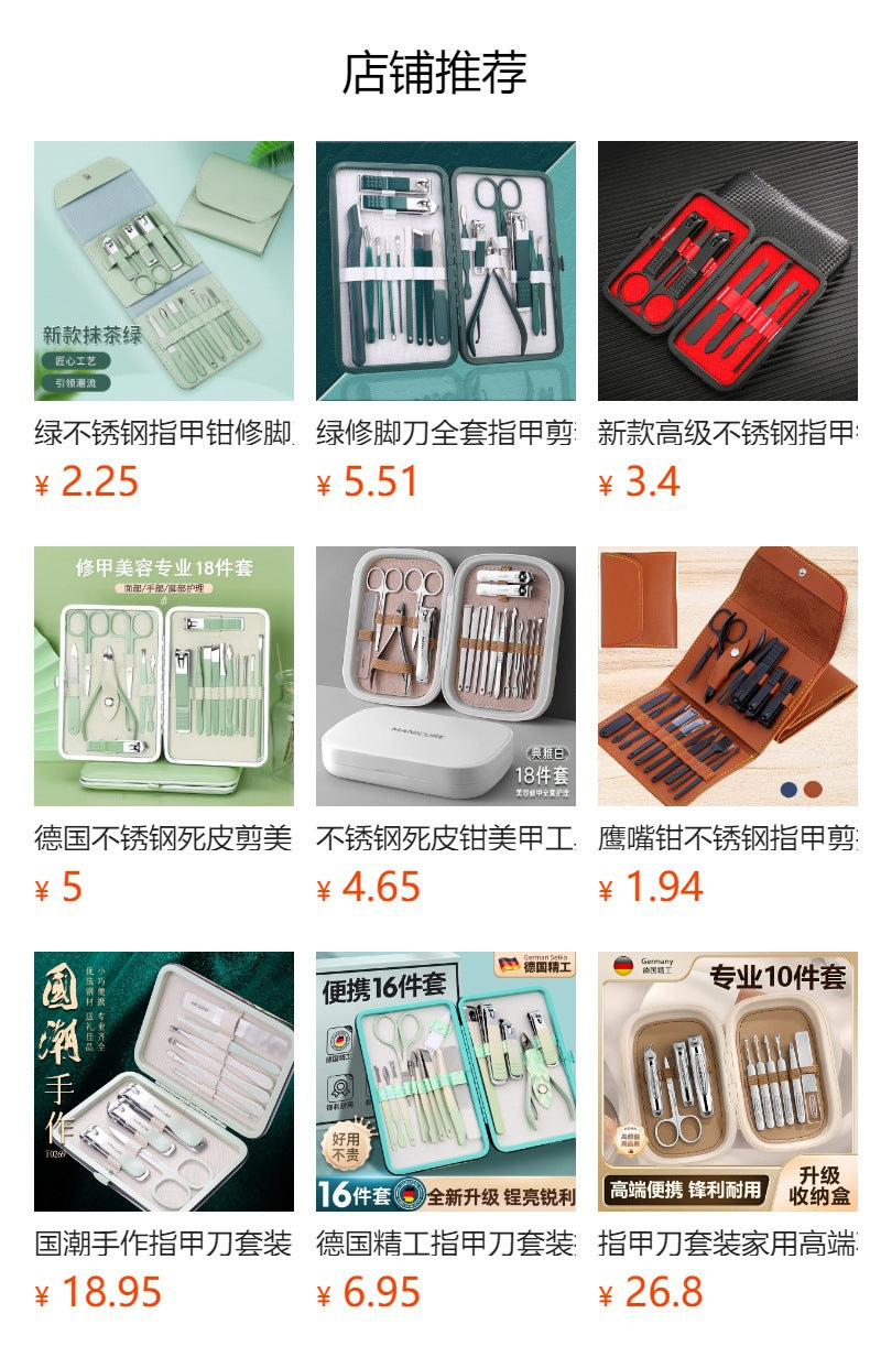 【cowhide case】9-piece stainless steel nail clipper set - manicure kit with trimmer, beauty pliers, and gift box