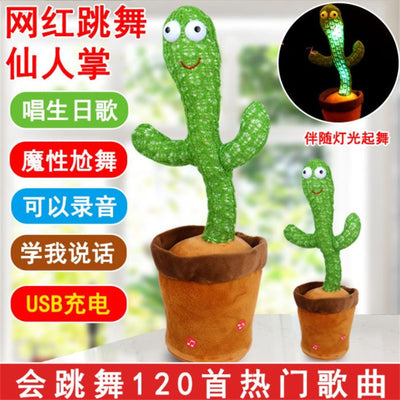 popular internet celebrity cactus learning to speak, electric swing, singing and dancing, funny kidsstuffed toys