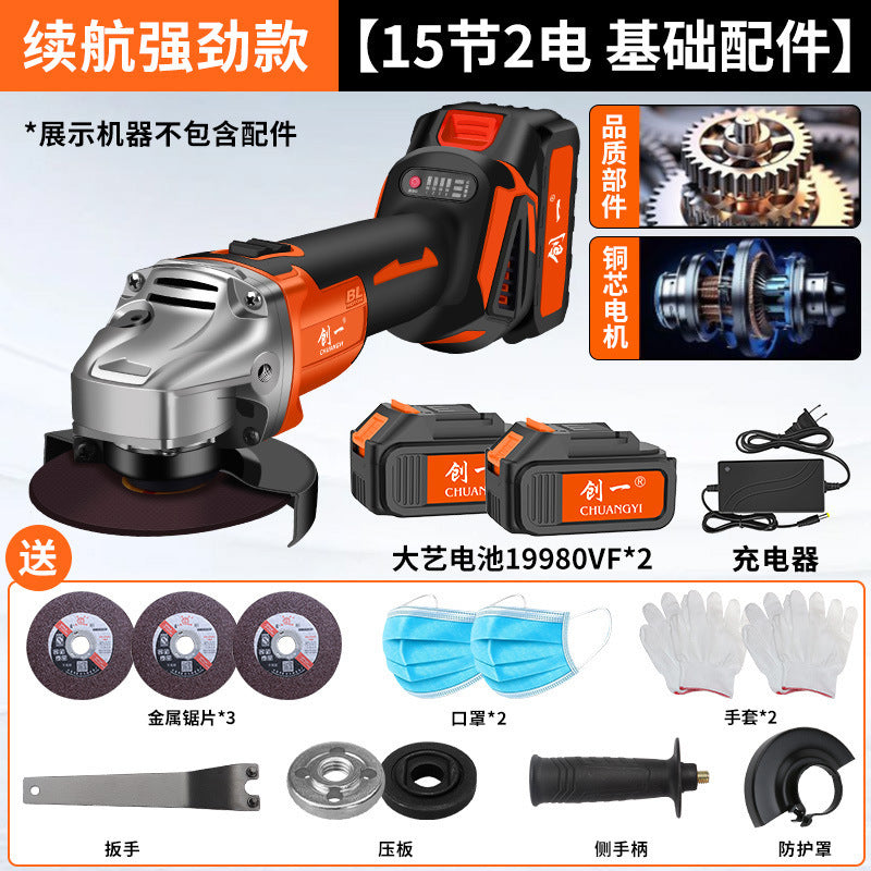 Chuangda art rechargeable brushless lithium electric angle grinder power tool lithium battery large capacity grinder cutting and polishing