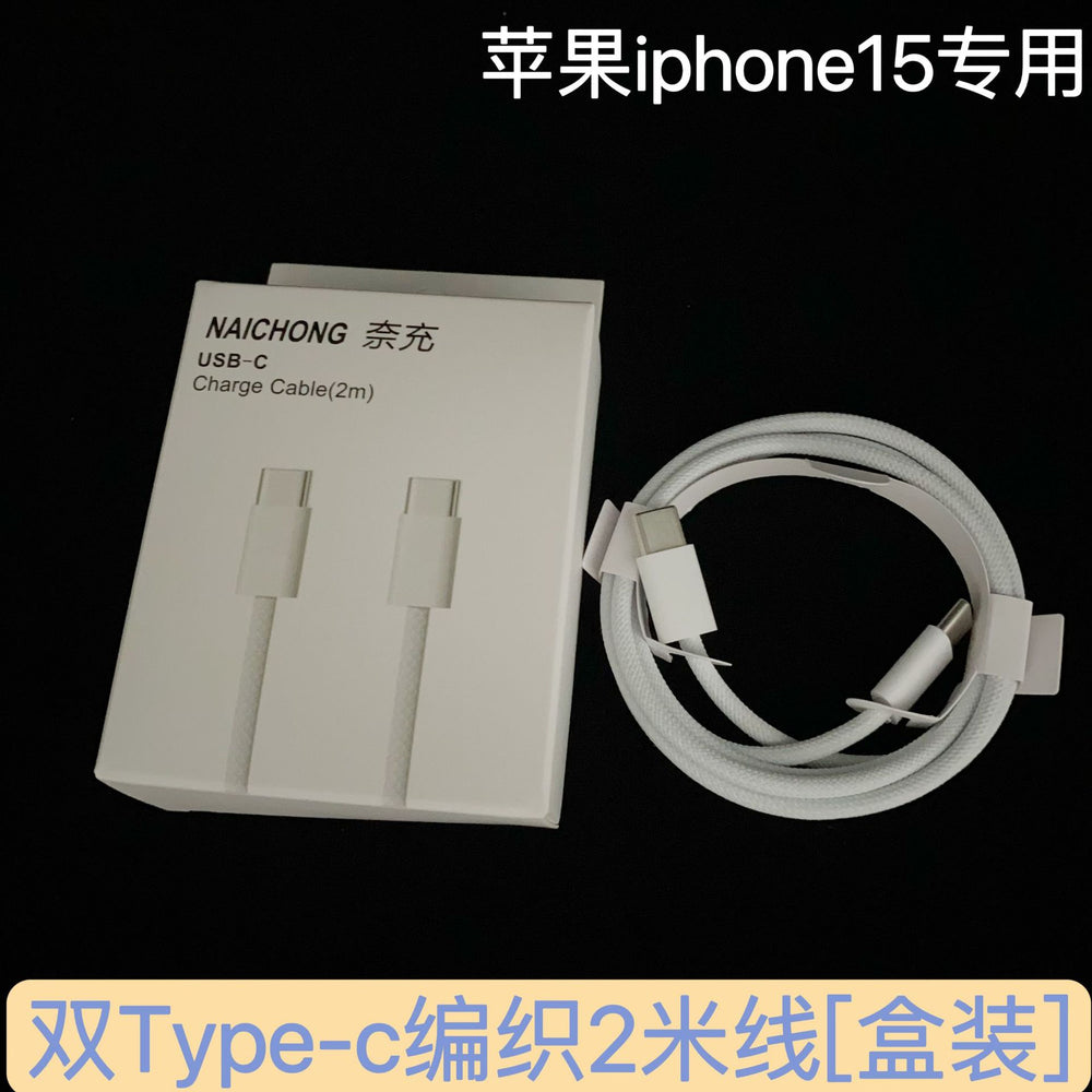 Suitable for apple 16 charging head set 3c certified pd30w mobile phone charger fast charging charging head iphone15