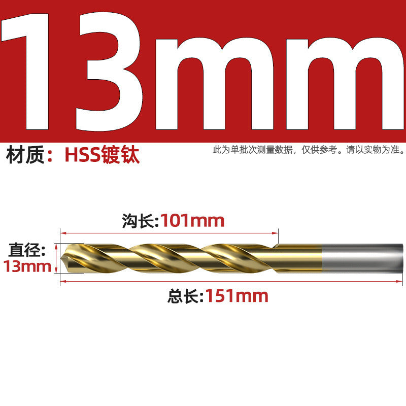 4241 Titanium-plated high-speed steel straight shank twist drill bit 135 degree hand electric drill stainless steel metal punching drill bit Daquan