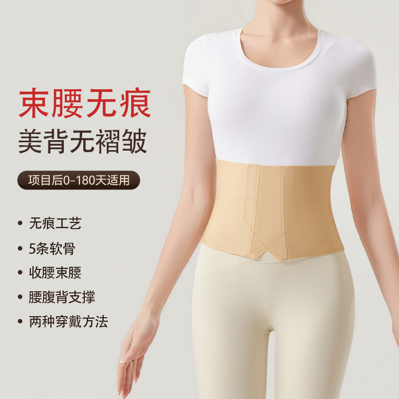 Ultra-thin seamless waist trainer corset odm - custom made, no roll-up, body shaper, everyday wear, invisible for sports