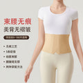 Ultra-thin seamless waist trainer corset odm - custom made, no roll-up, body shaper, everyday wear, invisible for sports
