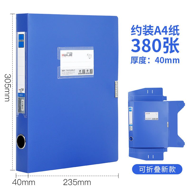 Huajie factory direct sales file box file box thickened PP plastic A4 storage box office supply folder