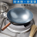 Iron pot uncoated cooking pot non-stick pot for home old-fashioned hand-forged round bottom cooking pot gas gas stove special