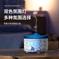 New volcanic lava aroma diffuser - home desktop flame humidifier with simulated smoke rings - cross-border scent machine