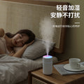 Car humidifier usb rechargeable desktop atomizer air conditioner home air purifier cross-border wholesale wireless