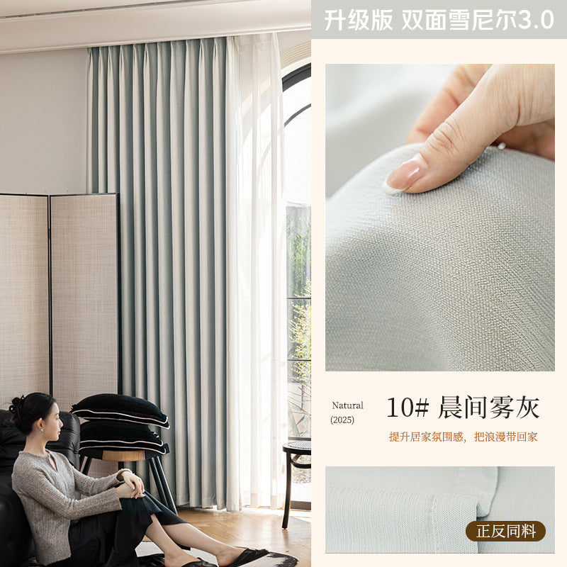 Free-form, fully blackout chenille double-sided curtains in matching colors for bedroom and living room, hook-style, french-inspired, light luxury, cream aesthetic