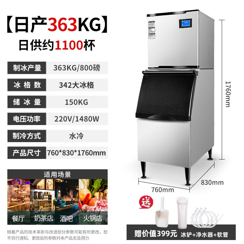 Fisher & paykel ice maker - commercial grade, small to large capacity, fully foamed ice cubes, 78kg/200kg automatic ice machine for bubble tea shops