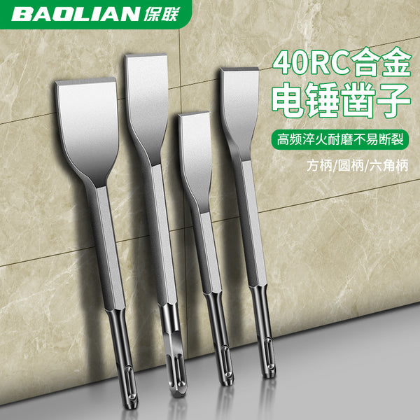 Baolian electric hammer bending chisel thickened high hardness impact drill bit flat chisel hexagonal shank square shank round shank electric pick slotting shovel