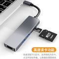 Type-c docking station to hdm card reader notebook usb expander hub hub multi-interface expansion dock