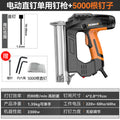 Nail gun, woodworking nail gun, nail gun, air nail gun, electric f50 straight nail gun, steel row nail gun, electric tool