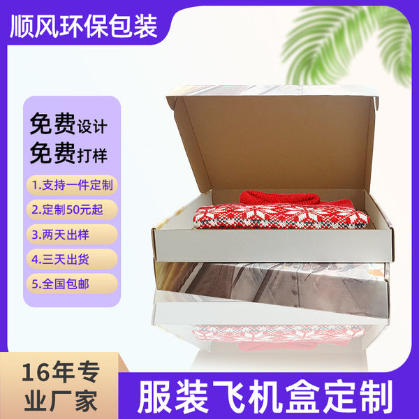 Shenzhen manufacturer kraft paper packaging box custom printing blank window cardboard color box digital packaging carton customization
