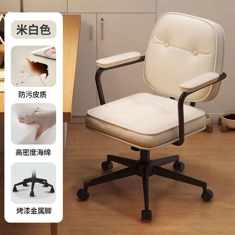 Best selling sedentary dormitory plaid college student back chair bedroom for home swivel chair office chair study computer chair