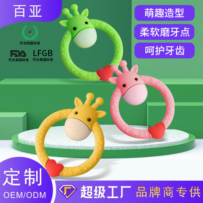 Deer ring bite glue baby full silicone toothpaste cartoon shape cute ring deer toothpaste baby molar stick