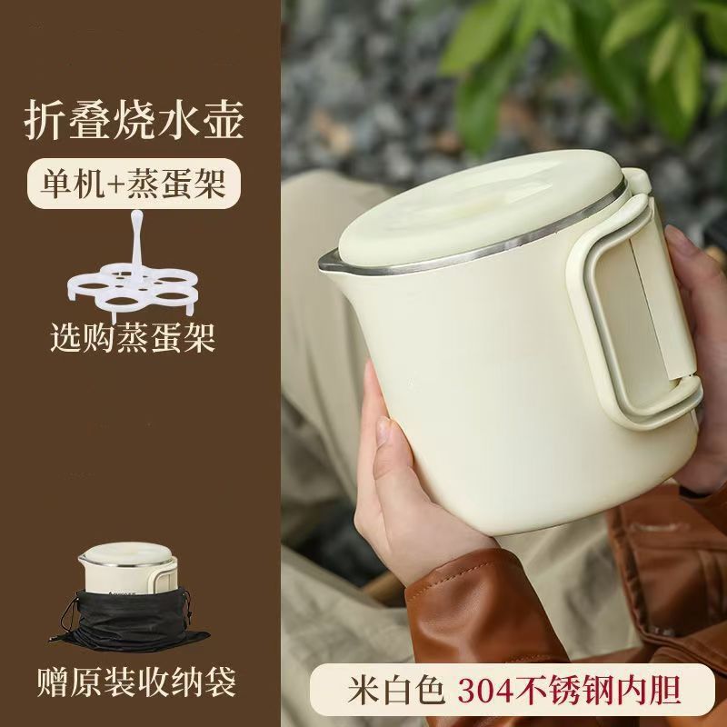 New portable stainless steel folding kettle - compact electric kettle for cross-border e-commerce, travel, and business trips