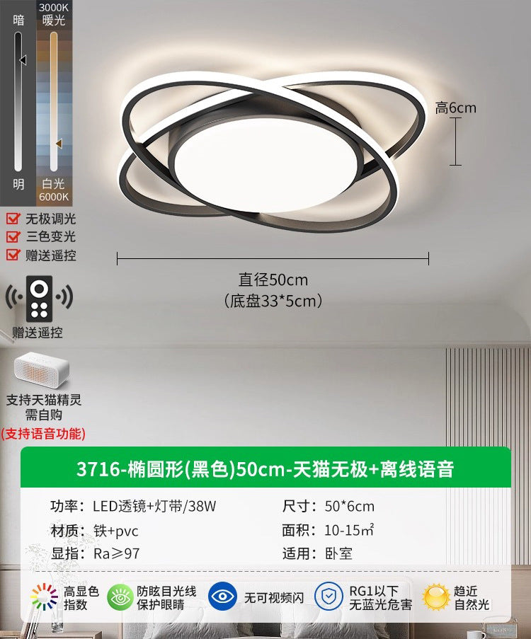 Living Room Light Ceiling Light Modern Simple Atmospheric LED New Minimalist Home Bedroom Lighting 1