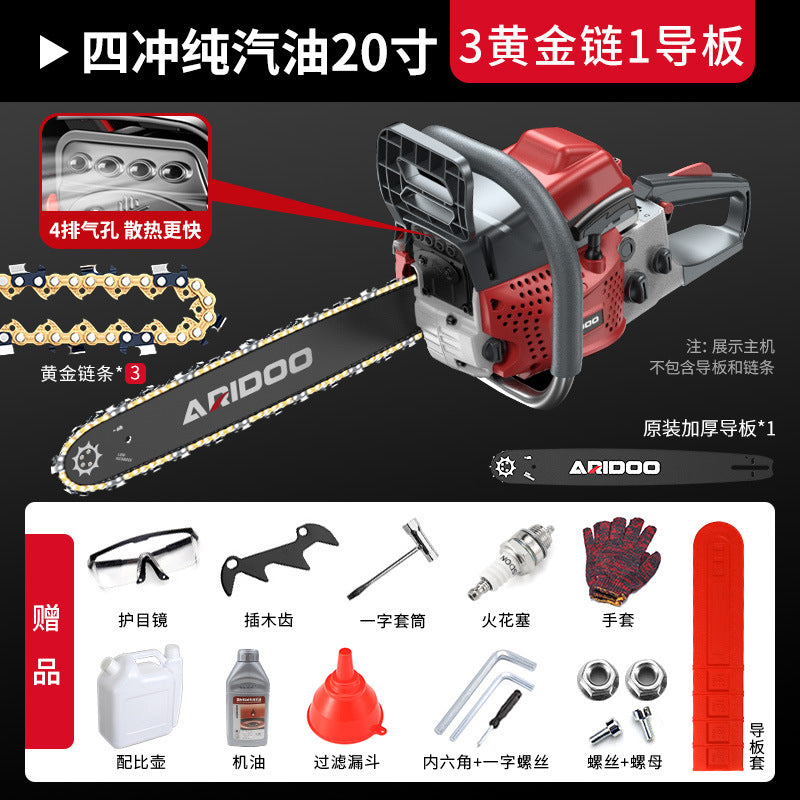 Chainsaw Logging Saw Gasoline Saw Cutting Saw Small Household German Original Imported Four-stroke According to Wood Artifact