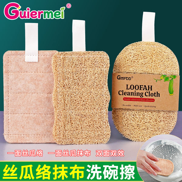 Loofah rag dishwashing non-oil kitchen cleaning brush dish brush pot dishtowel double-sided decontamination scouring cloth wholesale
