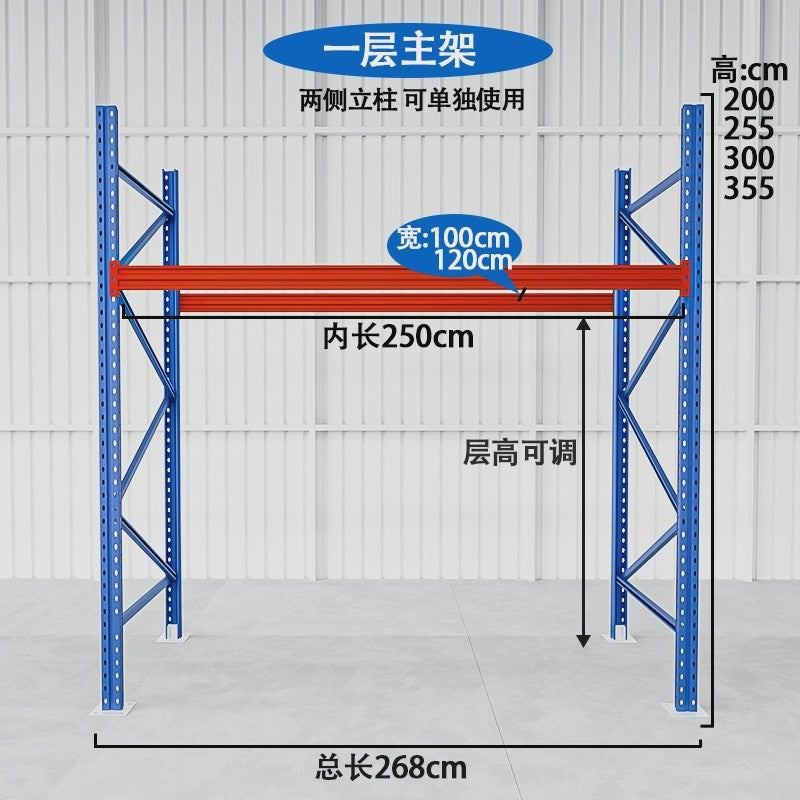 Warehousing Heavy duty thickened industrial shelves Pallet beam type multi-layer heavy cargo shelves Warehouse high storage shelves