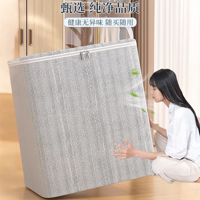 Non-woven household bedroom wardrobe clothing sorting bag large-capacity moving packing bag quilt storage duffel bag