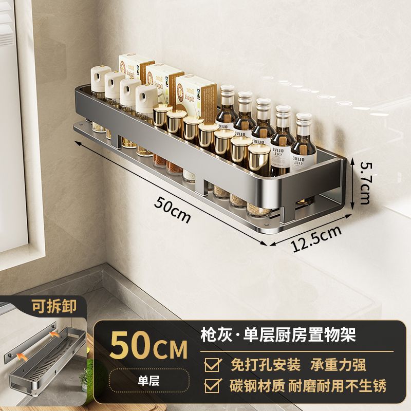 No punching, kitchen storage rack, wall-mounted multi-functional drain, household condiment seasoning rack