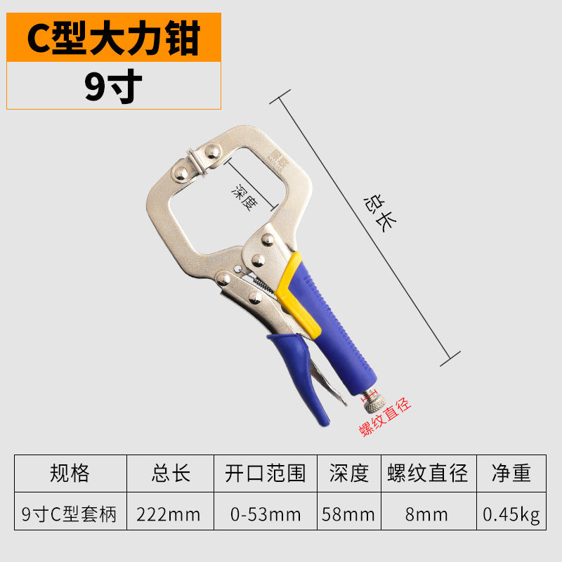 Heavy-duty multi-purpose pliers - industrial grade round jaw c-clamp - automatic gripping pliers - flat head quick sealing & fixing pliers