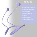 Shadow giant bluetooth wireless sports neckband headphones - in-ear, long-lasting battery, universal fit