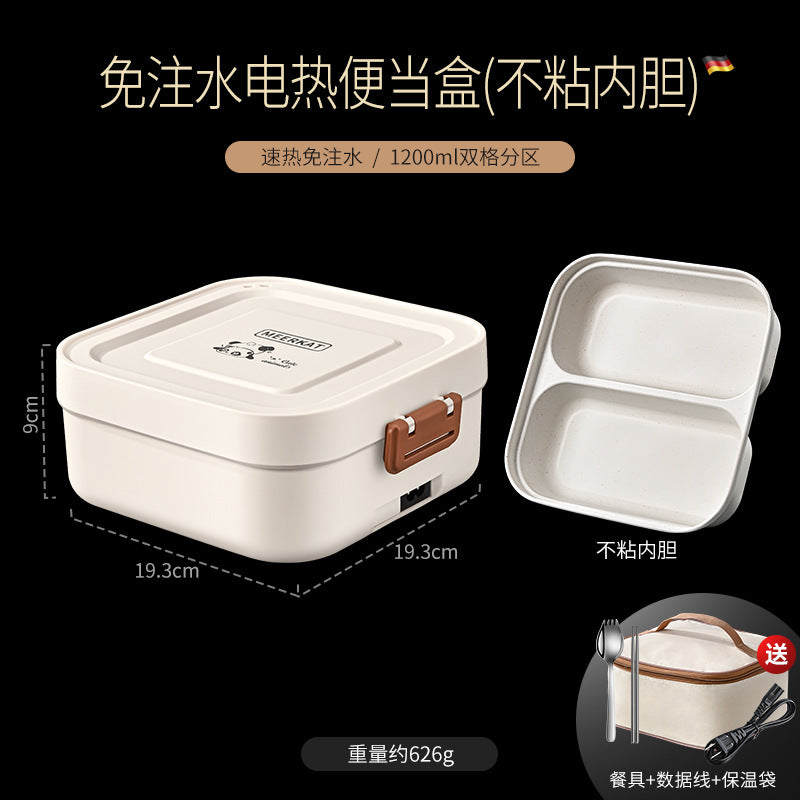 Hot rice artifact water-free plug-in self-heating lunch box thermal insulation constant temperature electric lunch box office bento box