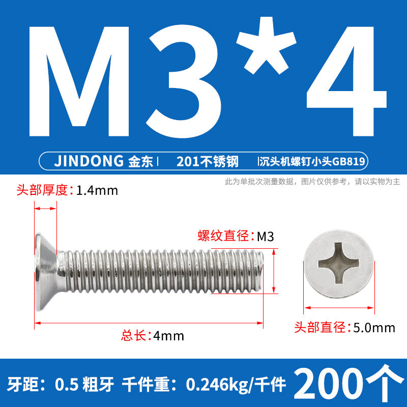 201 stainless steel GB819 cross groove countersunk head machine screw flat head bolt machine tooth screw M3M4M5M6M8 thread
