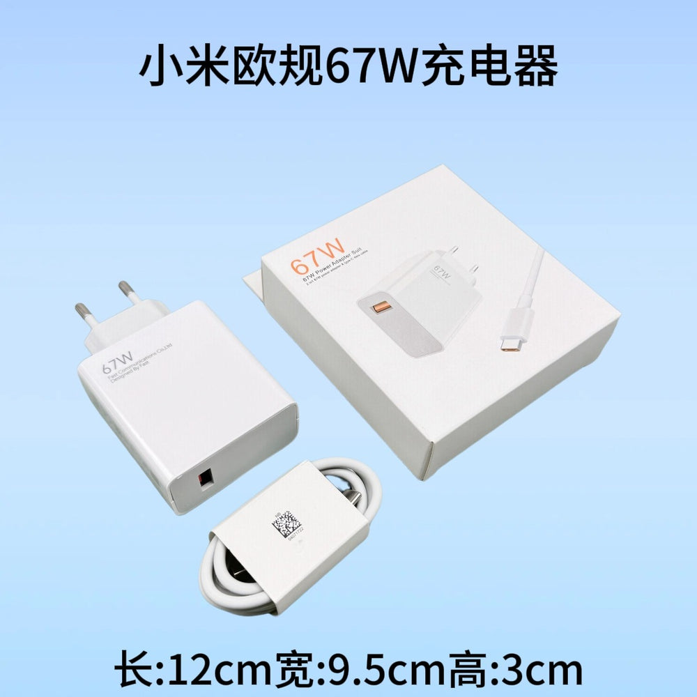 Suitable for xiaomi 120w european standard dual-port charger, xiaomi 15 phone fast charging adapter, usb charging head, a+c port, cross-border