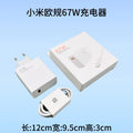 Suitable for xiaomi 120w european standard dual-port charger, xiaomi 15 phone fast charging adapter, usb charging head, a+c port, cross-border