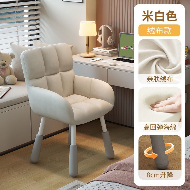 Bedroom computer chair - home study desk chair - comfortable, ergonomic, height adjustable, small backrest, dormitory writing chair