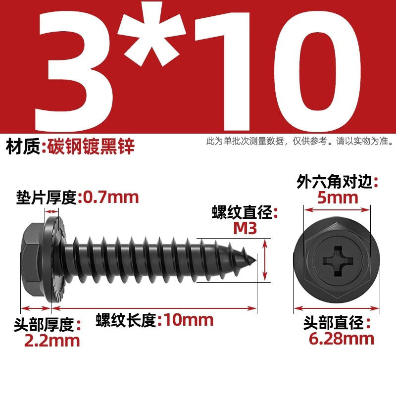 Carbon steel cross hole flange surface outer hexagon self-tapping screw tip tail with pad drill tail wood screw M3M4M5M6mm