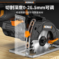 Mini electric circular saw, cordless handheld saw, multi-function cutting machine, woodworking specialized small circular saw