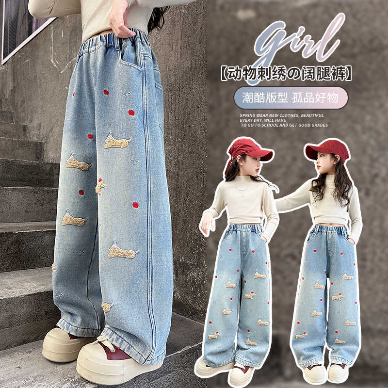 Girls' denim jeans - spring/autumn  new collection - trendy & stylish kids' pants - spring outfit for girls - wide leg straight leg jeans for older girls