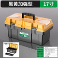 Hardware tool box - small organizer, large industrial-grade, household multifunctional, portable electrician's toolbox, heavy-duty, car-mounted repair kit