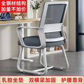 Computer chair, ergonomic chair, office seat, plaid, sedentary, for home, back chair, bow chair, conference room stool