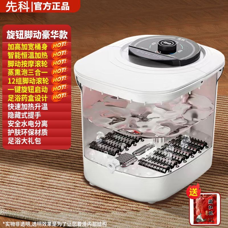 Xianke foot bath bucket fully automatic massage constant temperature heating for home foot bath electric foot bath high deep bucket calf soaking
