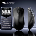 Smilang m3 esports gaming wireless tri-mode mouse - desktop pc, laptop, office, business, rechargeable mouse
