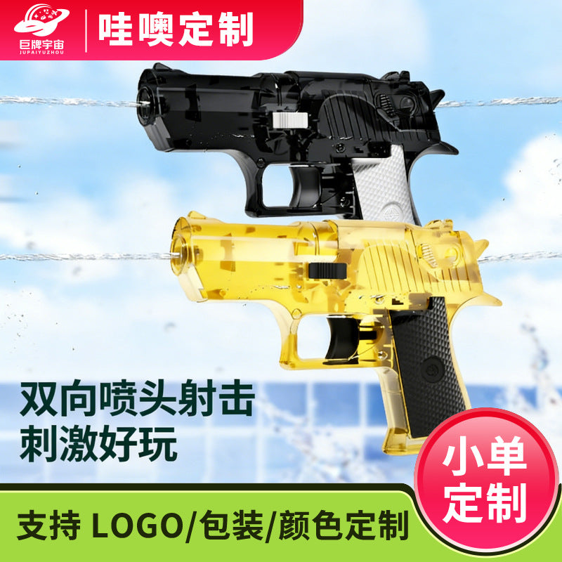 [customized] double-headed and two-way children's double-sided water gun, tricky toy, reverse water spray, sneak attack desert eagle water gun
