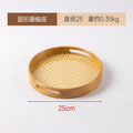 Medium round portable rattan base