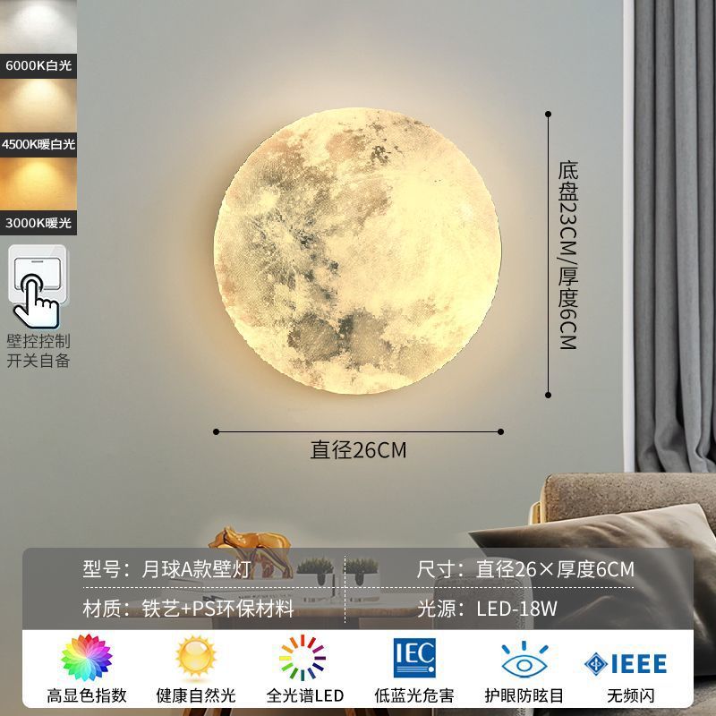 Moon wall lamp - modern minimalist bedside lamp for bedroom, creative hallway aisle light, living room background wall planet mural lamp