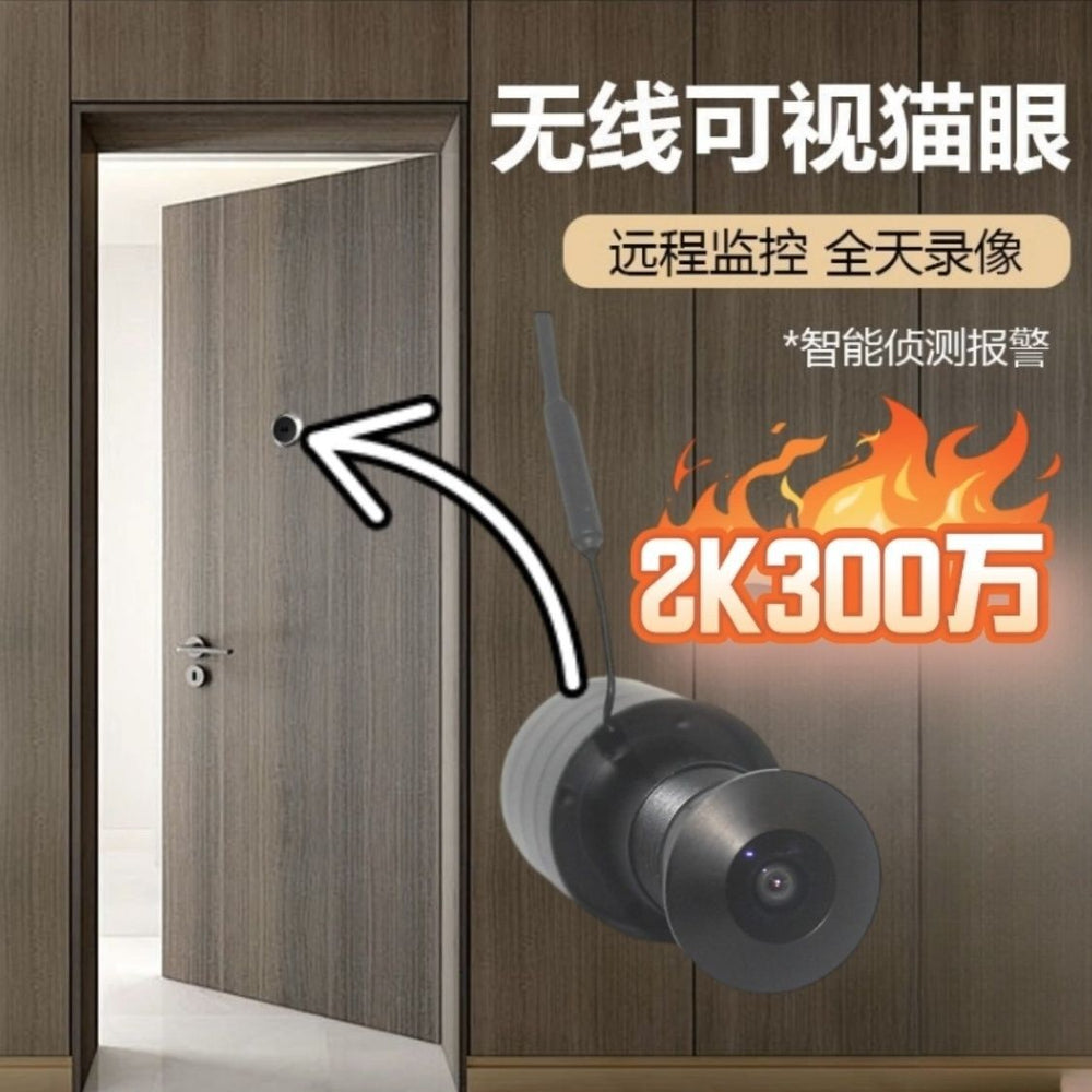 3mp 2k hd smart door viewer camera with dual-band bluetooth, wi-fi connectivity, and new black design